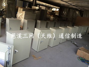 深度解析FTTH光纜交接箱 慈溪市天維通信設(shè)備廠的產(chǎn)品與服務(wù)優(yōu)勢(shì)